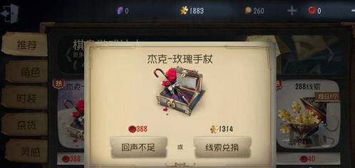 第五人格最新爆料年限,神秘年限解锁,惊悚冒险再升级 第2张 第五人格最新爆料年限,神秘年限解锁,惊悚冒险再升级 第2张