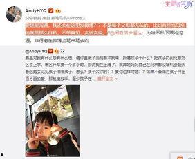 姚星宇爆料视频最新一期,事件背后惊人真相 第3张 姚星宇爆料视频最新一期,事件背后惊人真相 第3张