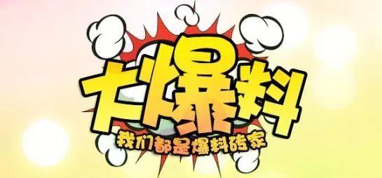 有新闻怎么编辑爆料,揭秘新闻背后的真相  第3张