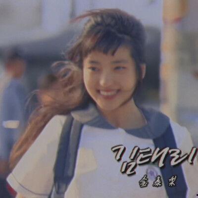 天涯爆料金泰梨视频全集,天涯爆料引发全网热议 第1张 天涯爆料金泰梨视频全集,天涯爆料引发全网热议 第1张