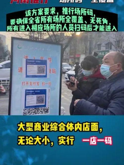 热点爆料新闻今天最新,详情揭晓  第2张