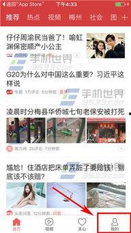 今日头条爆料哈尔滨新闻,今日头条曝重大事件,详情即将揭晓 第1张 今日头条爆料哈尔滨新闻,今日头条曝重大事件,详情即将揭晓 第1张