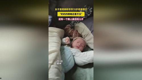 女子爆料爷爷视频播放网站,爷爷视频意外曝光,揭秘视频播放网站惊人内幕 第1张 女子爆料爷爷视频播放网站,爷爷视频意外曝光,揭秘视频播放网站惊人内幕 第1张