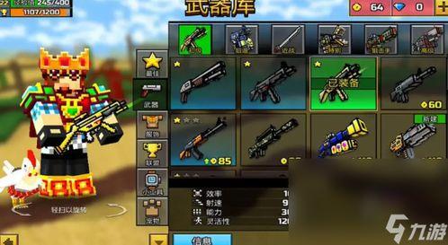 像素射击最新爆料吧下载,下载体验极致射击快感，畅游虚拟战场！  第2张