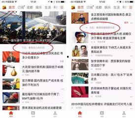 成都新闻爆料人电话,揭秘城市脉搏，倾听市民心声